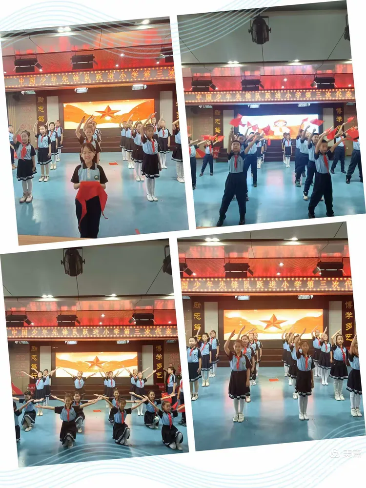 "中国少年先锋队鸡西市跃进小学第三届少先队代表大会"胜利召开